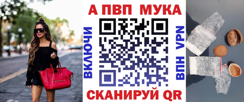 это наркотические препараты ссылка на мегу рабочий сайт Мариинский Посад A PVP мука