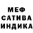 Метадон мёд Melody Kitty
