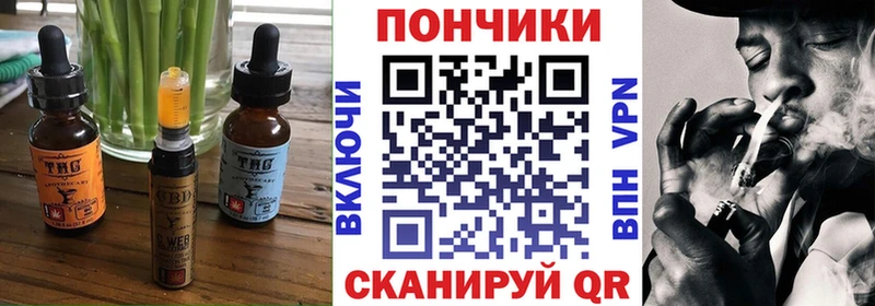 Печенье с ТГК марихуана  Мариинский Посад 
