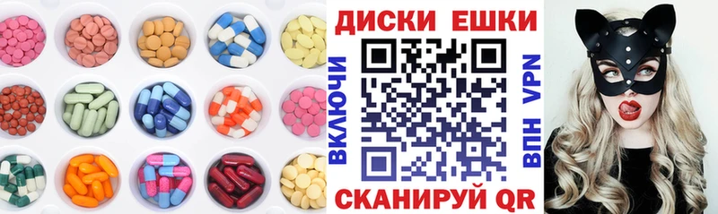 Экстази mix  где продают   мориарти состав  Мариинский Посад 