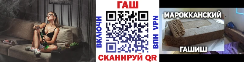 ГАШИШ Cannabis  Мариинский Посад 