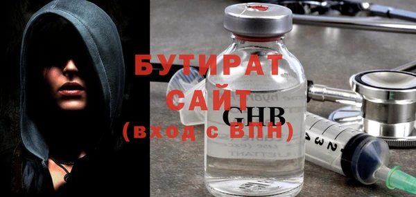 ПСИЛОЦИБИНОВЫЕ ГРИБЫ Белоозёрский