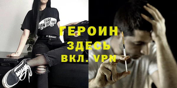 герыч Белокуриха
