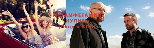 герыч Белокуриха