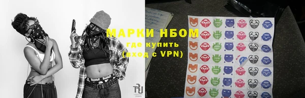 не бодяженный Осинники