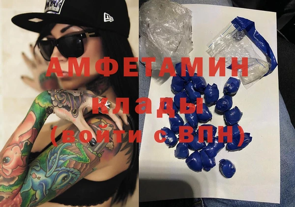 кокс Беломорск