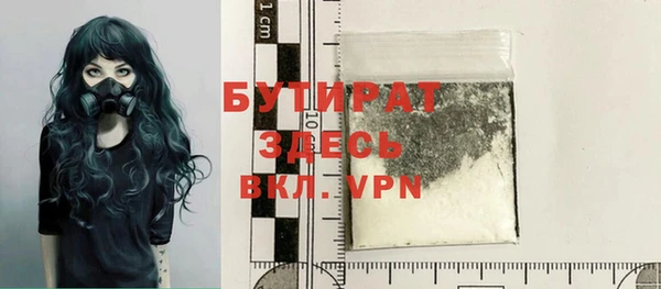 ПСИЛОЦИБИНОВЫЕ ГРИБЫ Белоозёрский