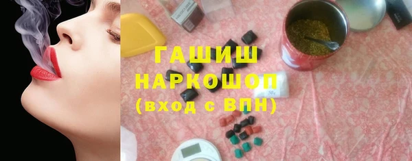 ПСИЛОЦИБИНОВЫЕ ГРИБЫ Белоозёрский