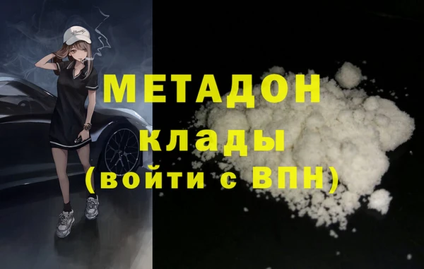 не бодяженный Осинники