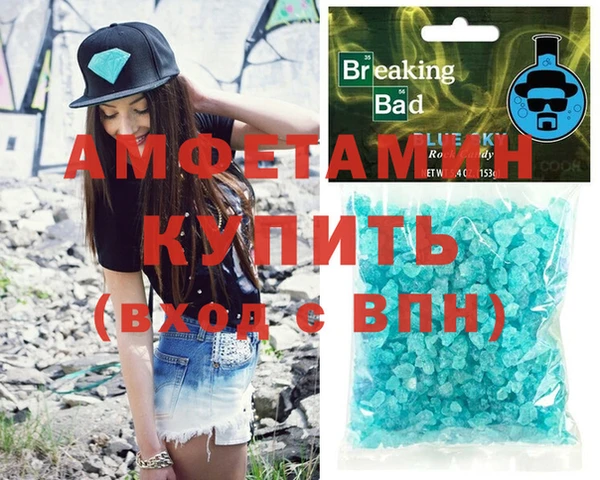 эйфоретик Остров