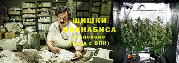 герыч Белокуриха