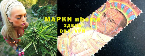 кокс Беломорск