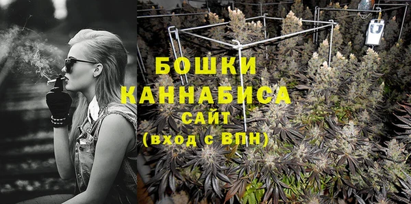 MDMA Premium VHQ Осташков