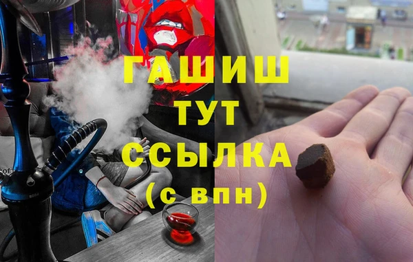 ПСИЛОЦИБИНОВЫЕ ГРИБЫ Белоозёрский