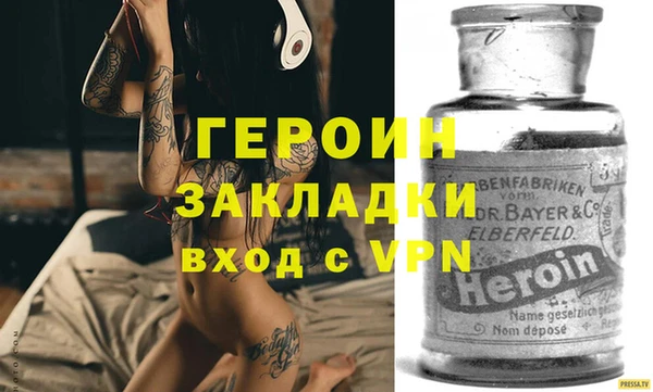 герыч Белокуриха