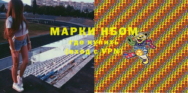 ПСИЛОЦИБИНОВЫЕ ГРИБЫ Белоозёрский