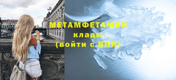 герыч Белокуриха