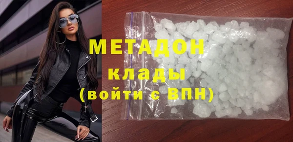 MDMA Premium VHQ Осташков