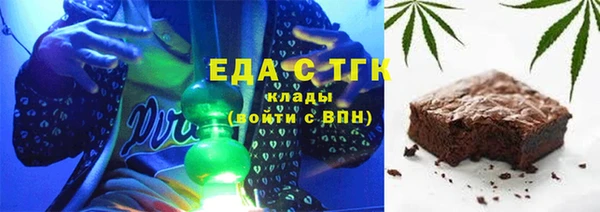 герыч Белокуриха