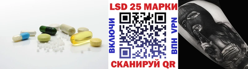 ЛСД экстази кислота  наркота  Мариинский Посад 