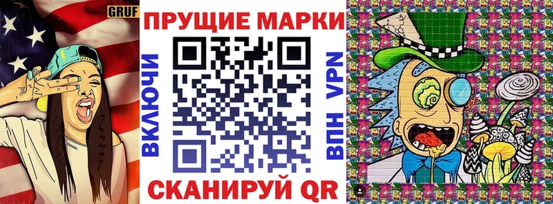 Марки NBOMe 1,5мг  Мариинский Посад 