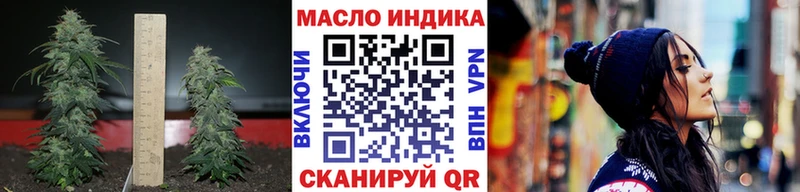 Дистиллят ТГК THC oil  как найти закладки  Мариинский Посад 